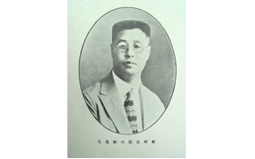 校训的确立者校长赵天麟