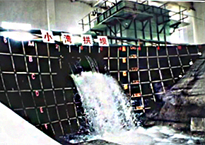 水利工程智能建设与运维全国重点实验室