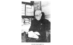 机械工程专家刘仙洲