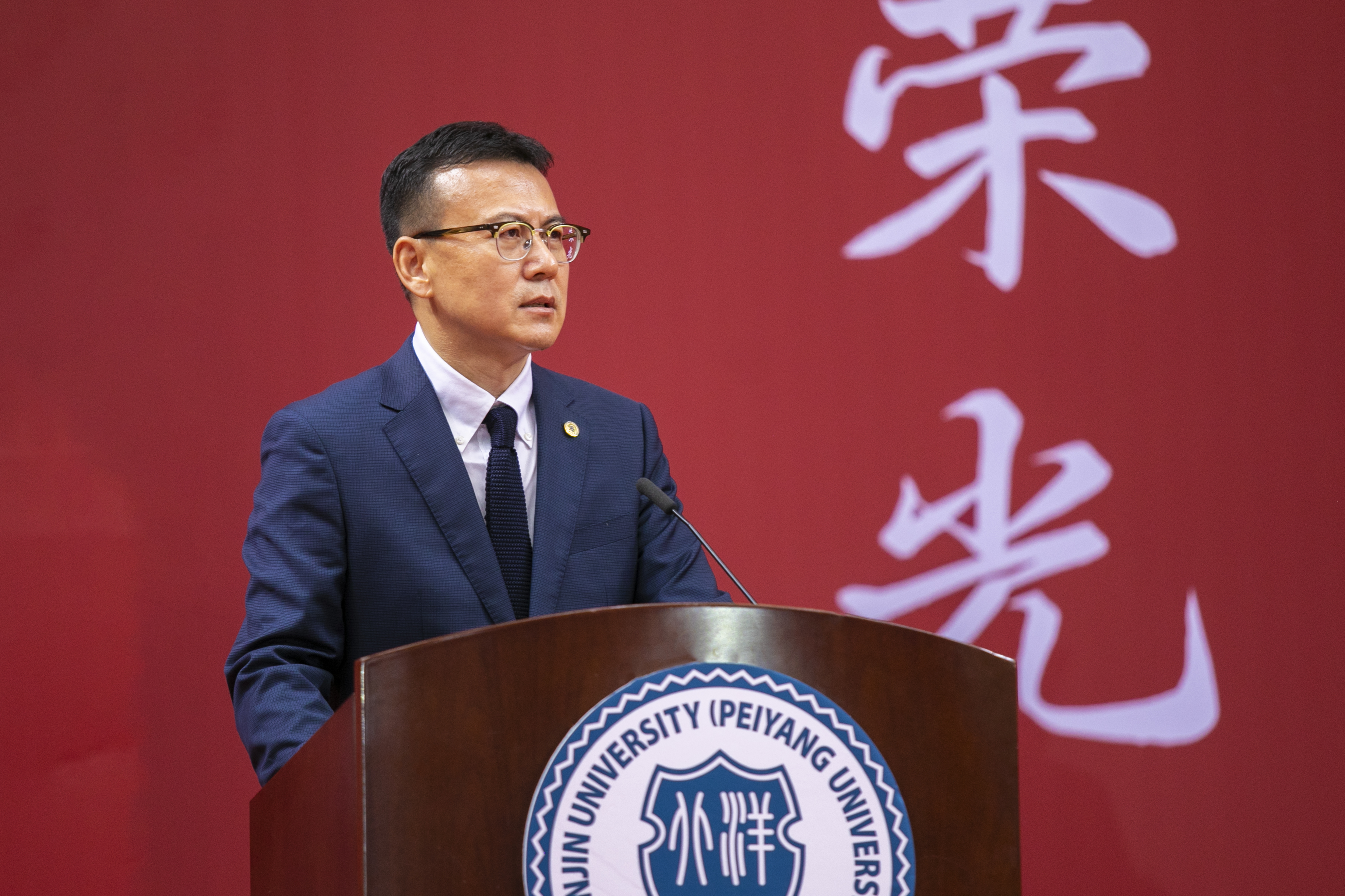天津大学2025年本科生毕业典礼举行-天津大学