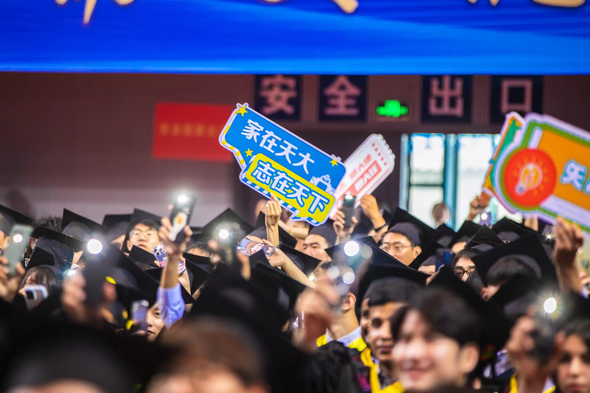 天津大学举行2024年本科生毕业典礼-天津大学